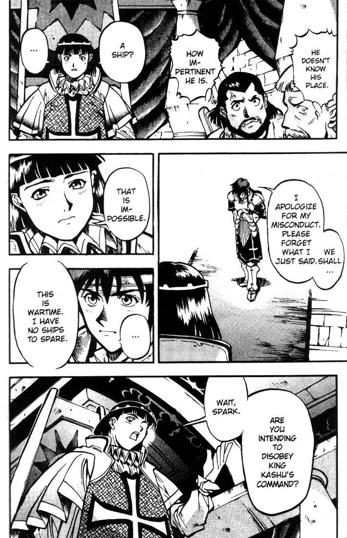 Page 23 Chapter 18 Record of Lodoss War: Chronicles of the Heroic Knight