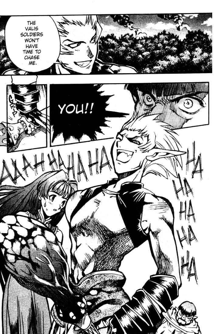 Page 5 Chapter 18 Record of Lodoss War: Chronicles of the Heroic Knight