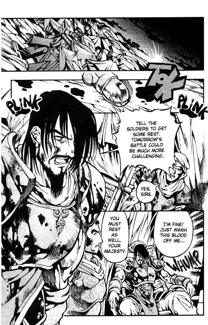 Page 23 Chapter 11 Record of Lodoss War: Chronicles of the Heroic Knight