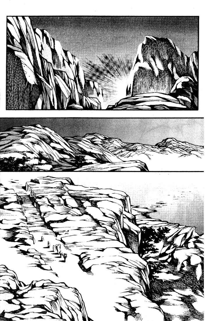 Page 26 Chapter 11 Record of Lodoss War: Chronicles of the Heroic Knight