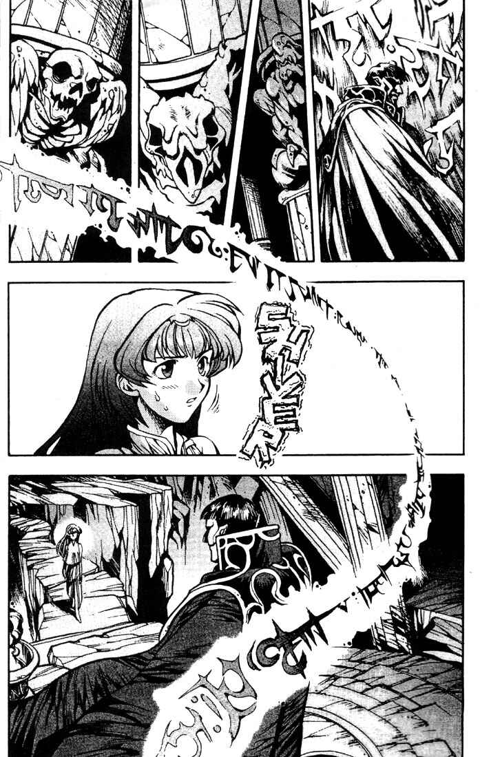 Page 5 Chapter 11 Record of Lodoss War: Chronicles of the Heroic Knight