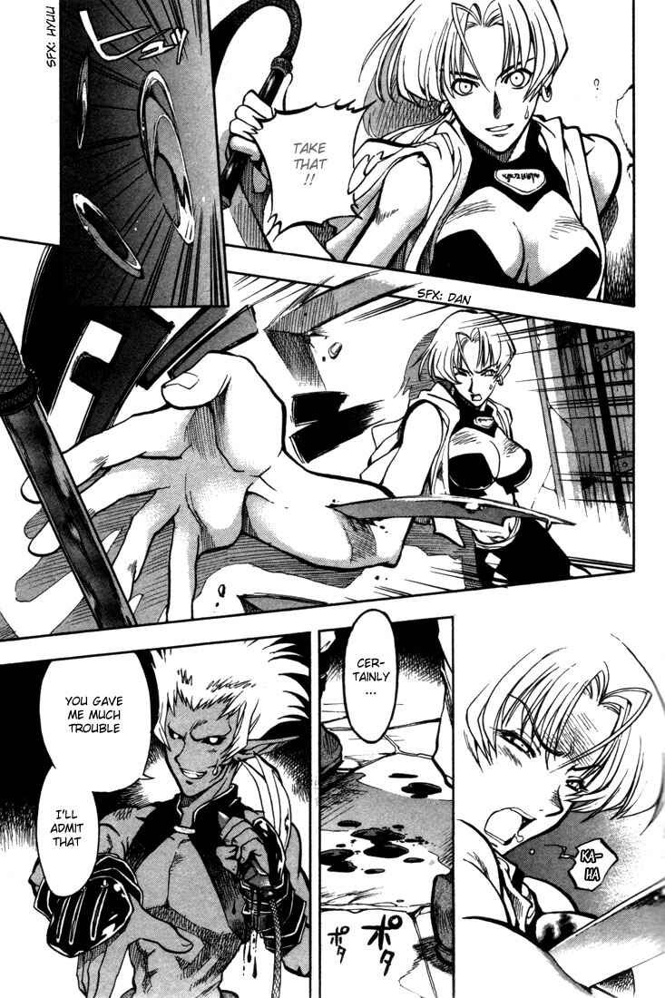 Page 12 Chapter 34 Record of Lodoss War: Chronicles of the Heroic Knight