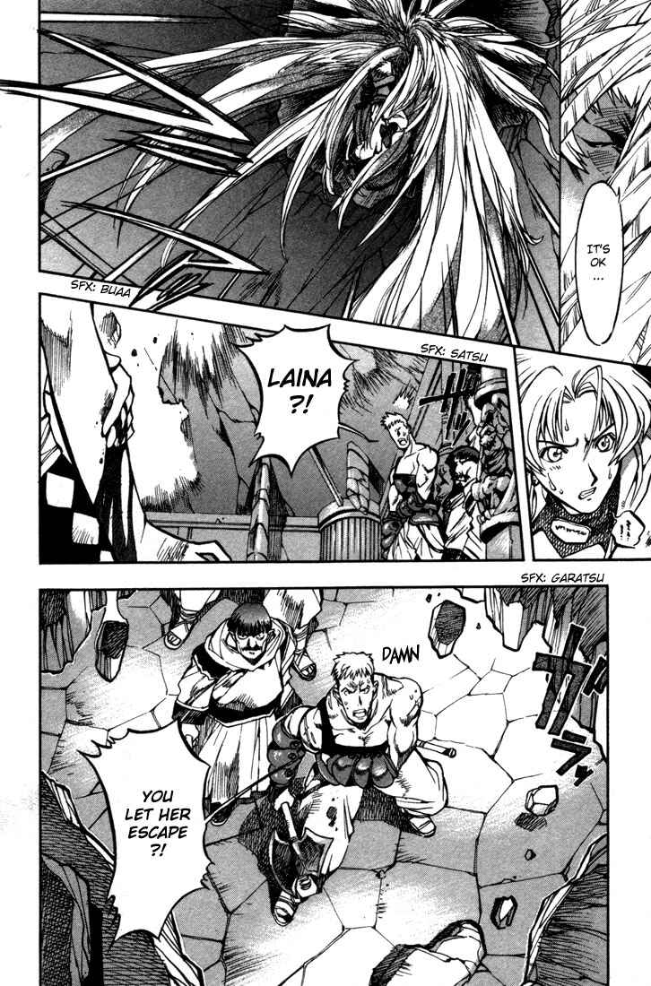 Page 19 Chapter 34 Record of Lodoss War: Chronicles of the Heroic Knight