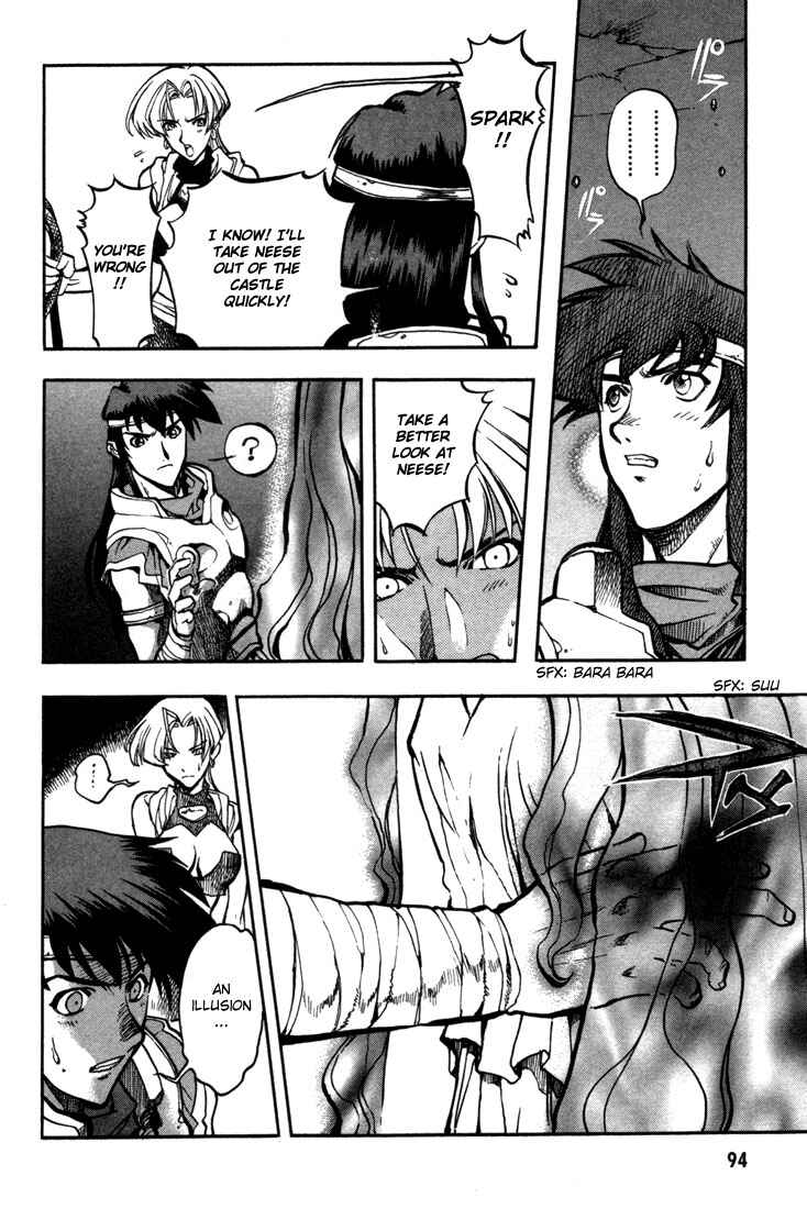 Page 5 Chapter 34 Record of Lodoss War: Chronicles of the Heroic Knight