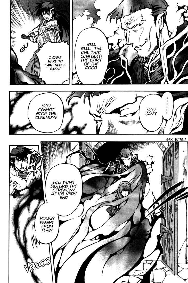 Page 7 Chapter 34 Record of Lodoss War: Chronicles of the Heroic Knight