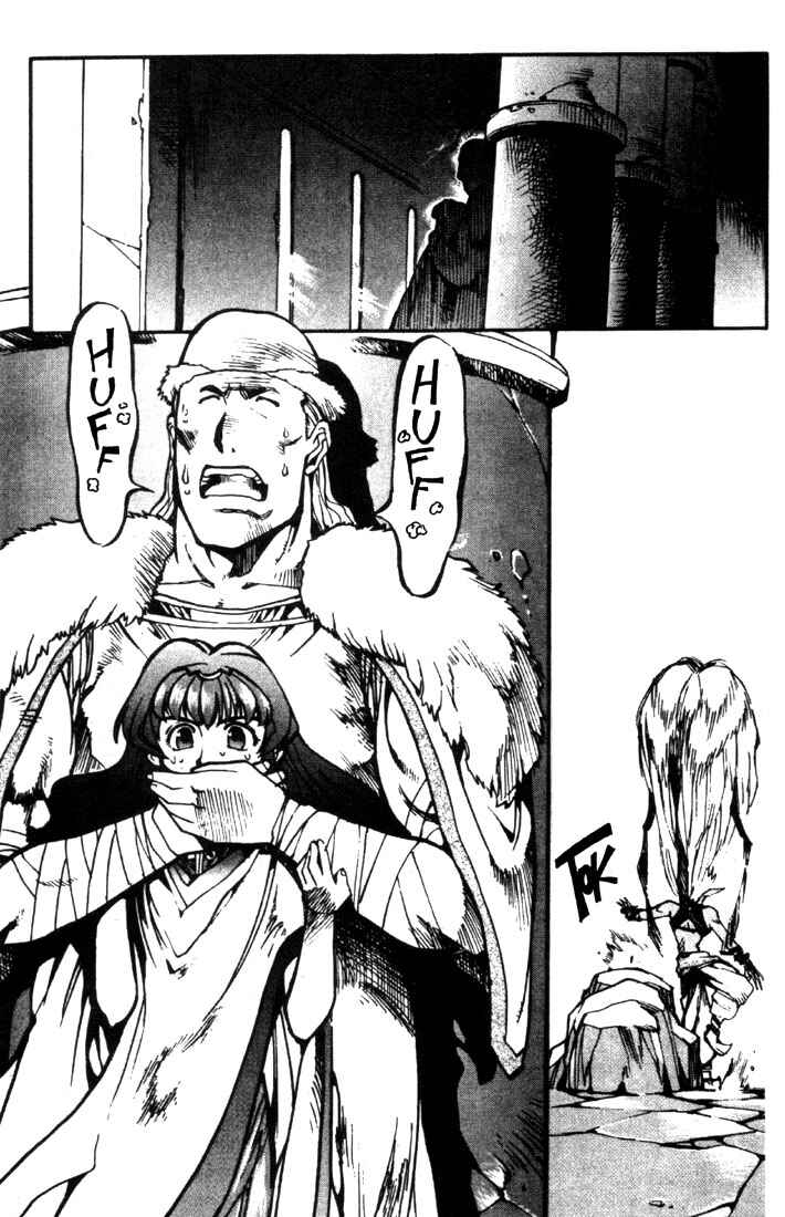 Page 12 Chapter 14 Record of Lodoss War: Chronicles of the Heroic Knight