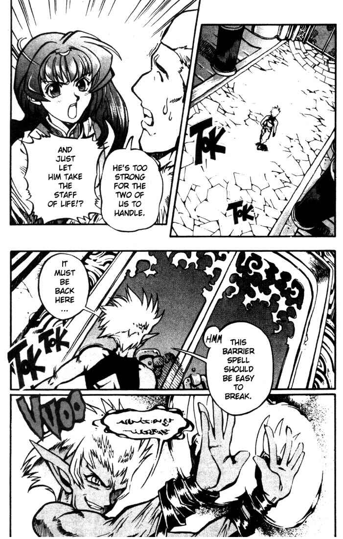 Page 14 Chapter 14 Record of Lodoss War: Chronicles of the Heroic Knight