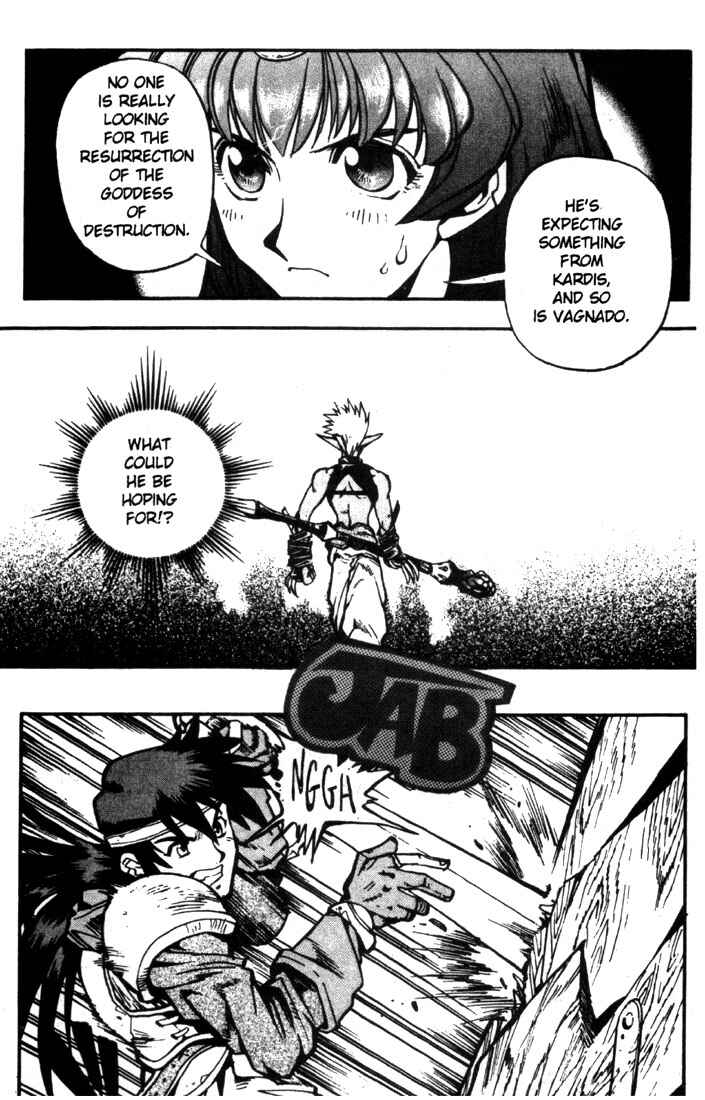 Page 23 Chapter 14 Record of Lodoss War: Chronicles of the Heroic Knight