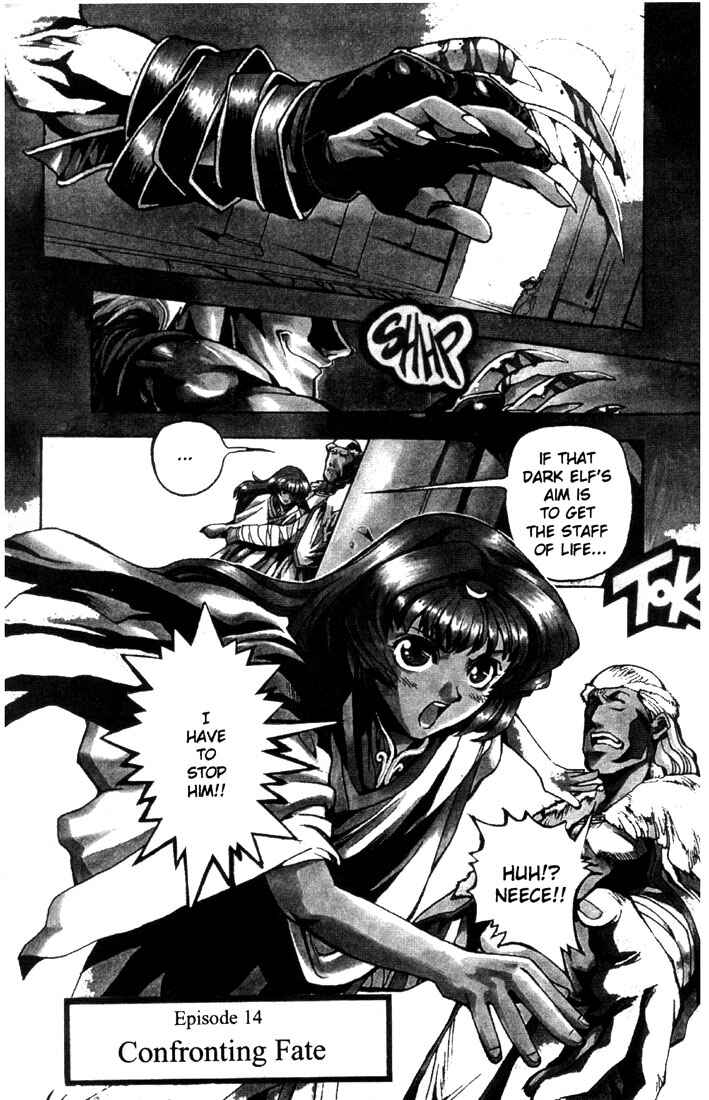 Page 5 Chapter 14 Record of Lodoss War: Chronicles of the Heroic Knight