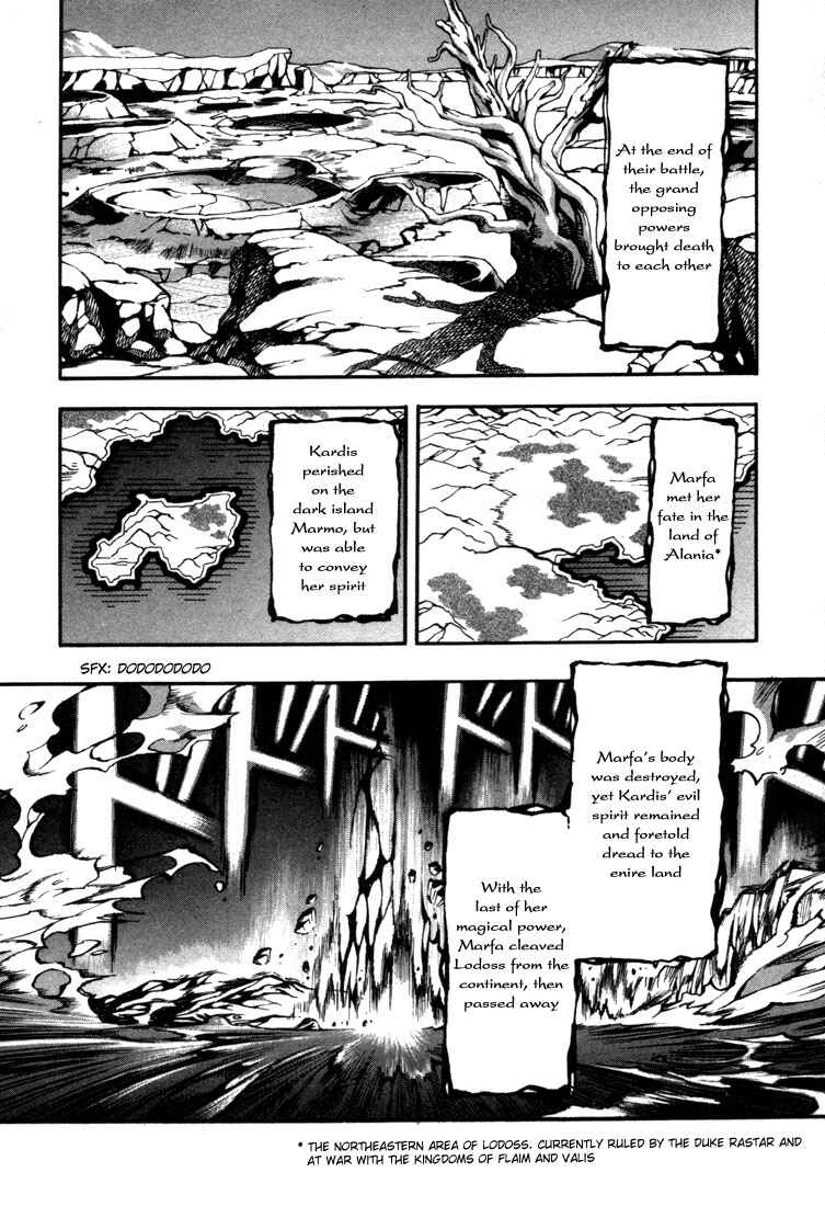 Page 8 Chapter 18.5 Record of Lodoss War: Chronicles of the Heroic Knight