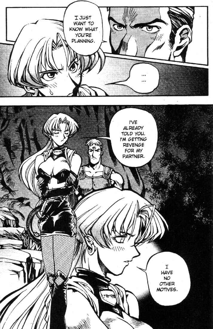 Page 14 Chapter 7 Record of Lodoss War: Chronicles of the Heroic Knight