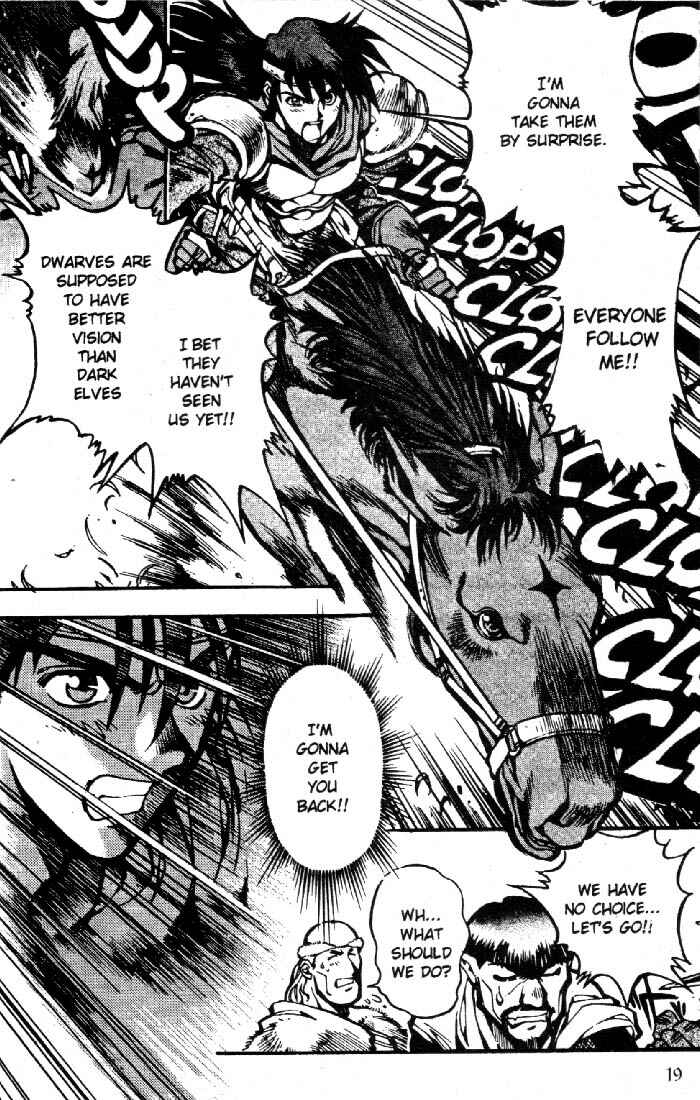 Page 19 Chapter 7 Record of Lodoss War: Chronicles of the Heroic Knight