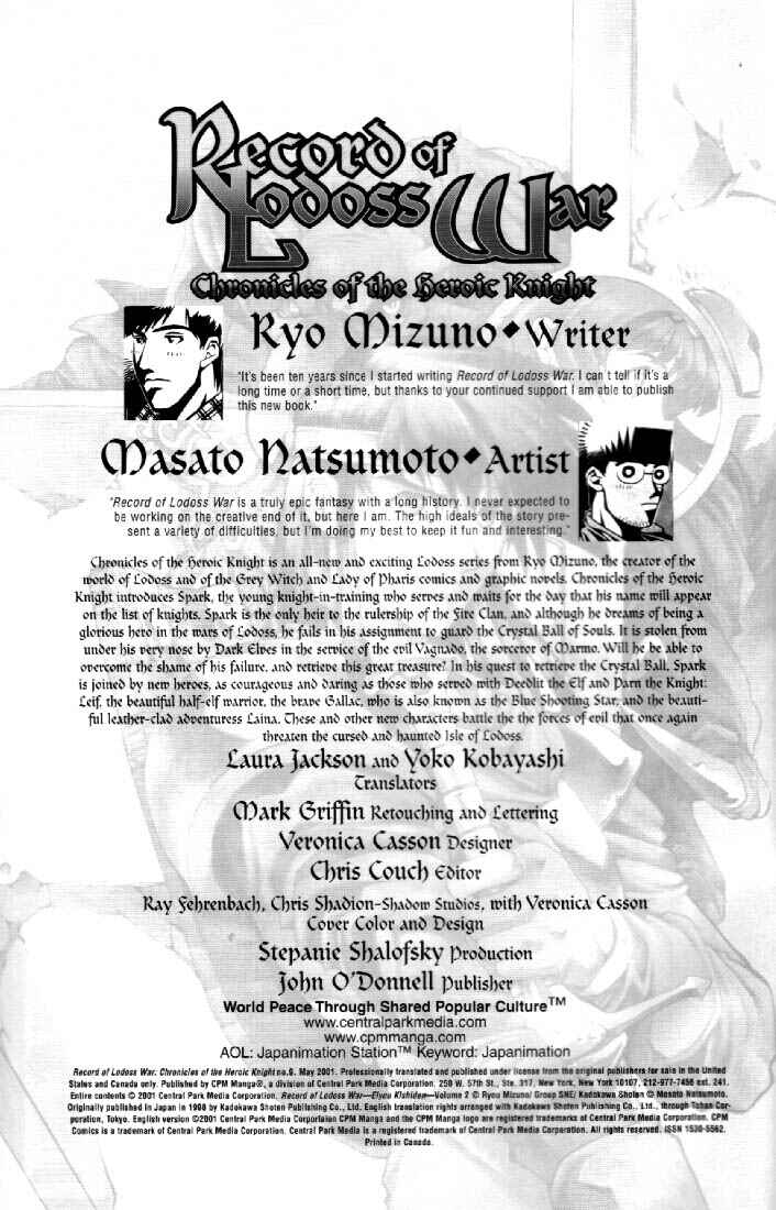 Page 2 Chapter 7 Record of Lodoss War: Chronicles of the Heroic Knight