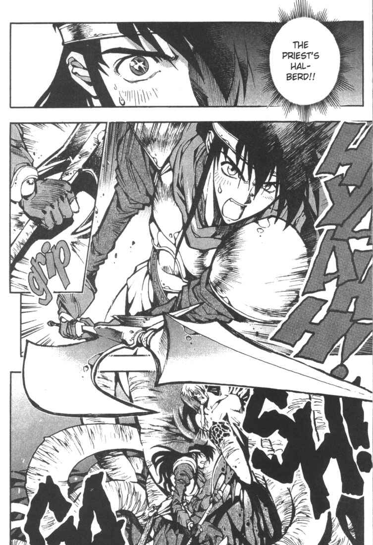 Page 17 Chapter 5 Record of Lodoss War: Chronicles of the Heroic Knight