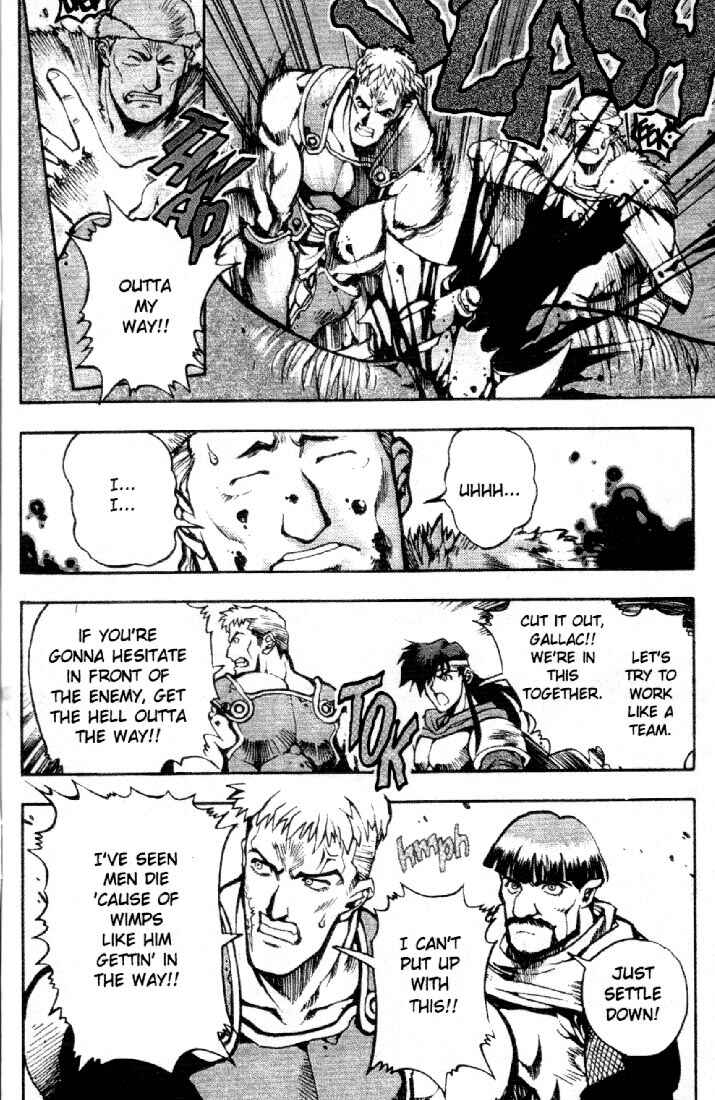 Page 4 Chapter 5 Record of Lodoss War: Chronicles of the Heroic Knight