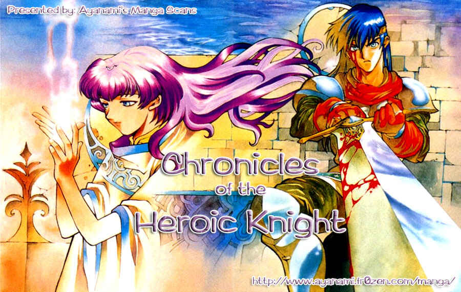 Page 1 Chapter 36 Record of Lodoss War: Chronicles of the Heroic Knight