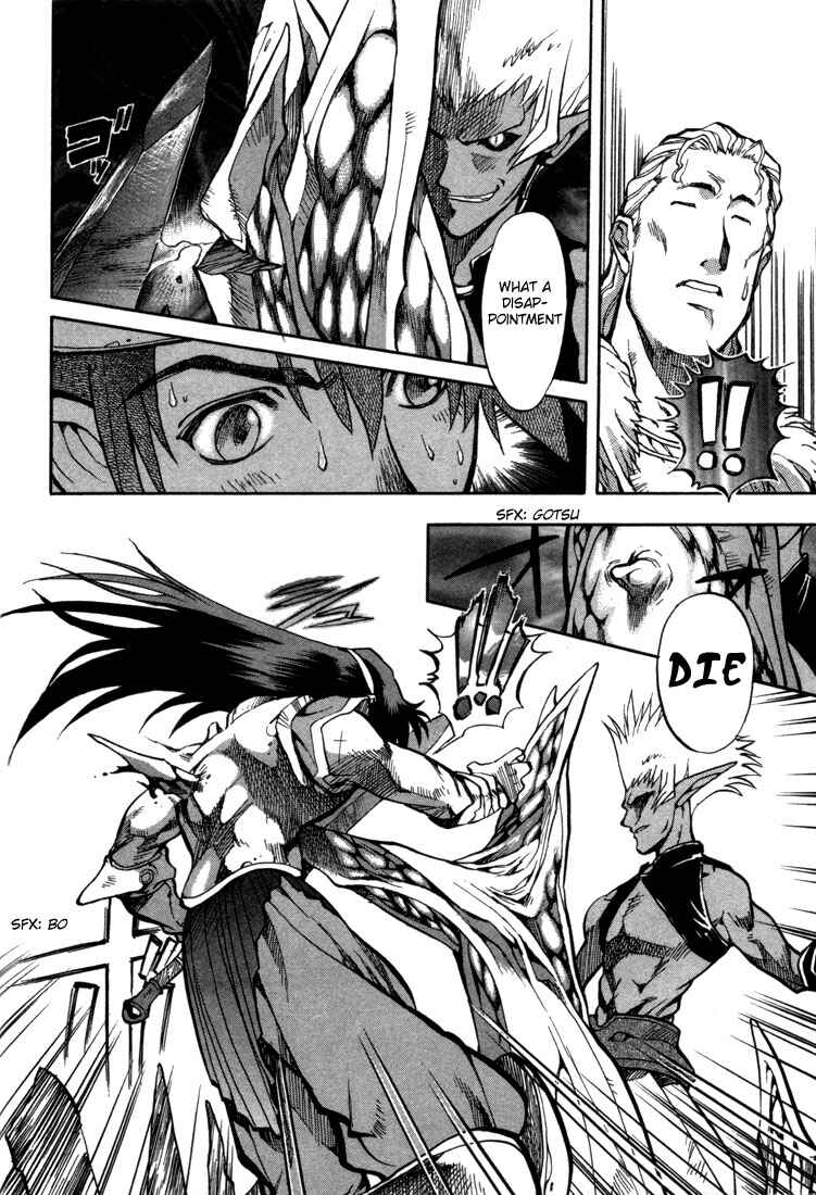 Page 12 Chapter 36 Record of Lodoss War: Chronicles of the Heroic Knight