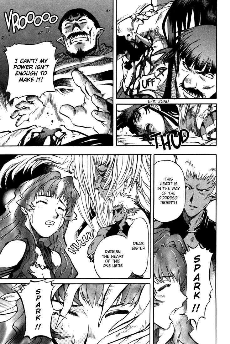 Page 17 Chapter 36 Record of Lodoss War: Chronicles of the Heroic Knight