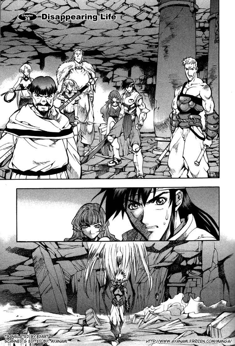 Page 2 Chapter 36 Record of Lodoss War: Chronicles of the Heroic Knight