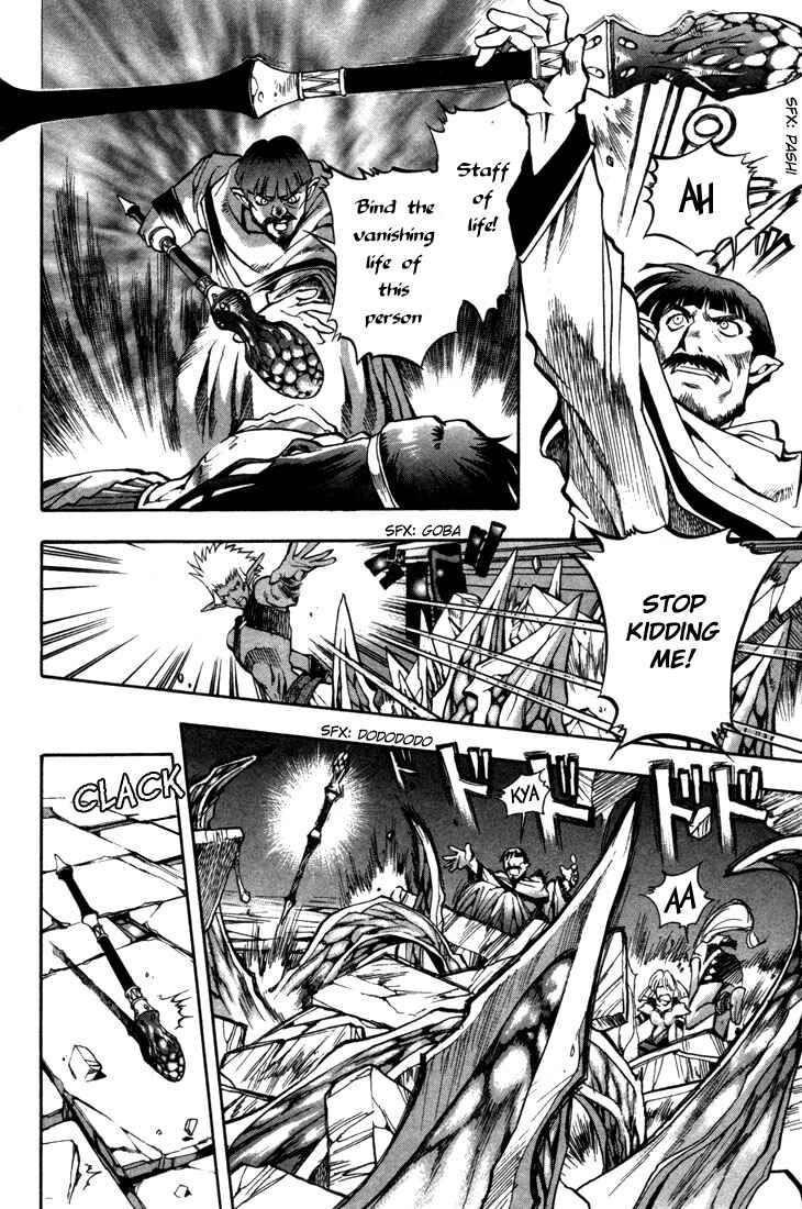 Page 22 Chapter 36 Record of Lodoss War: Chronicles of the Heroic Knight