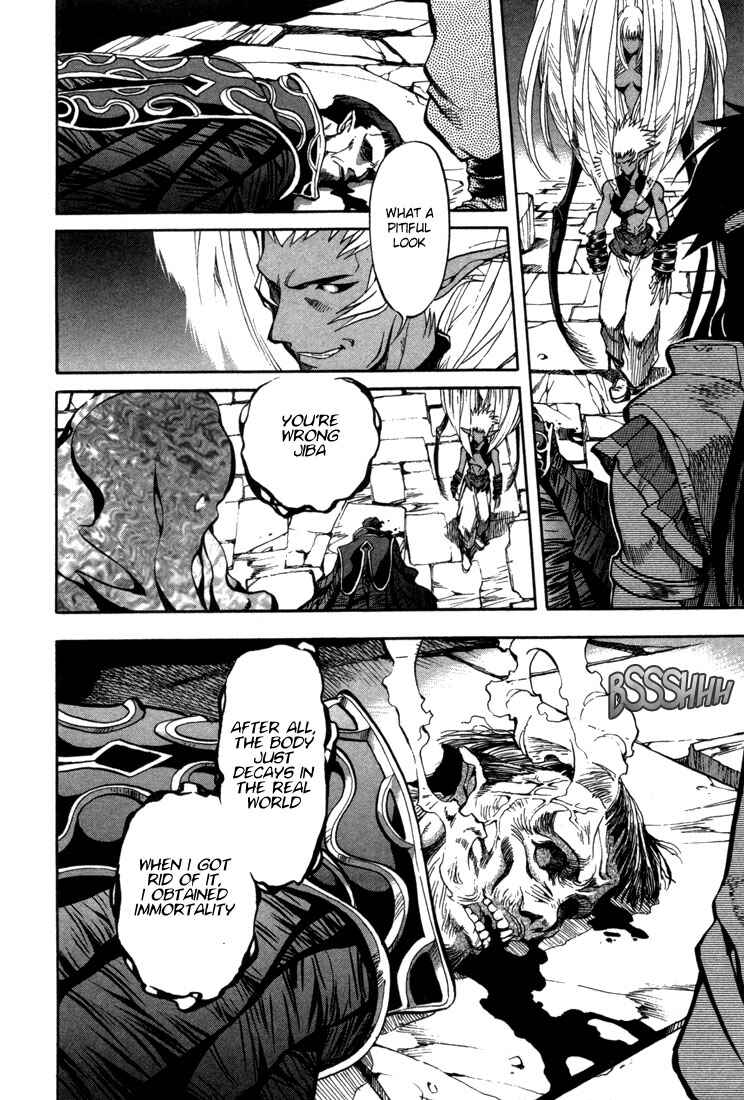 Page 4 Chapter 36 Record of Lodoss War: Chronicles of the Heroic Knight