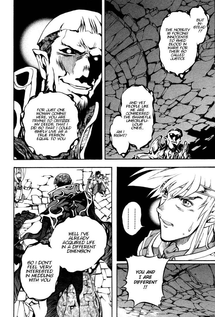 Page 6 Chapter 36 Record of Lodoss War: Chronicles of the Heroic Knight