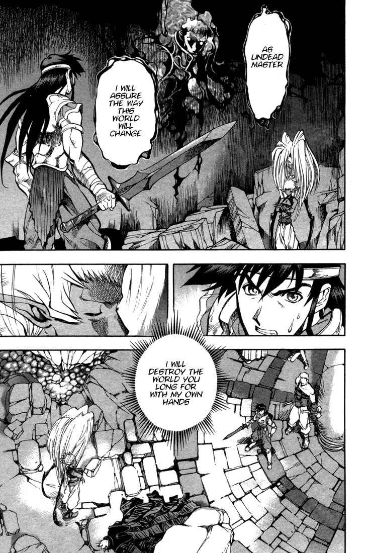 Page 7 Chapter 36 Record of Lodoss War: Chronicles of the Heroic Knight