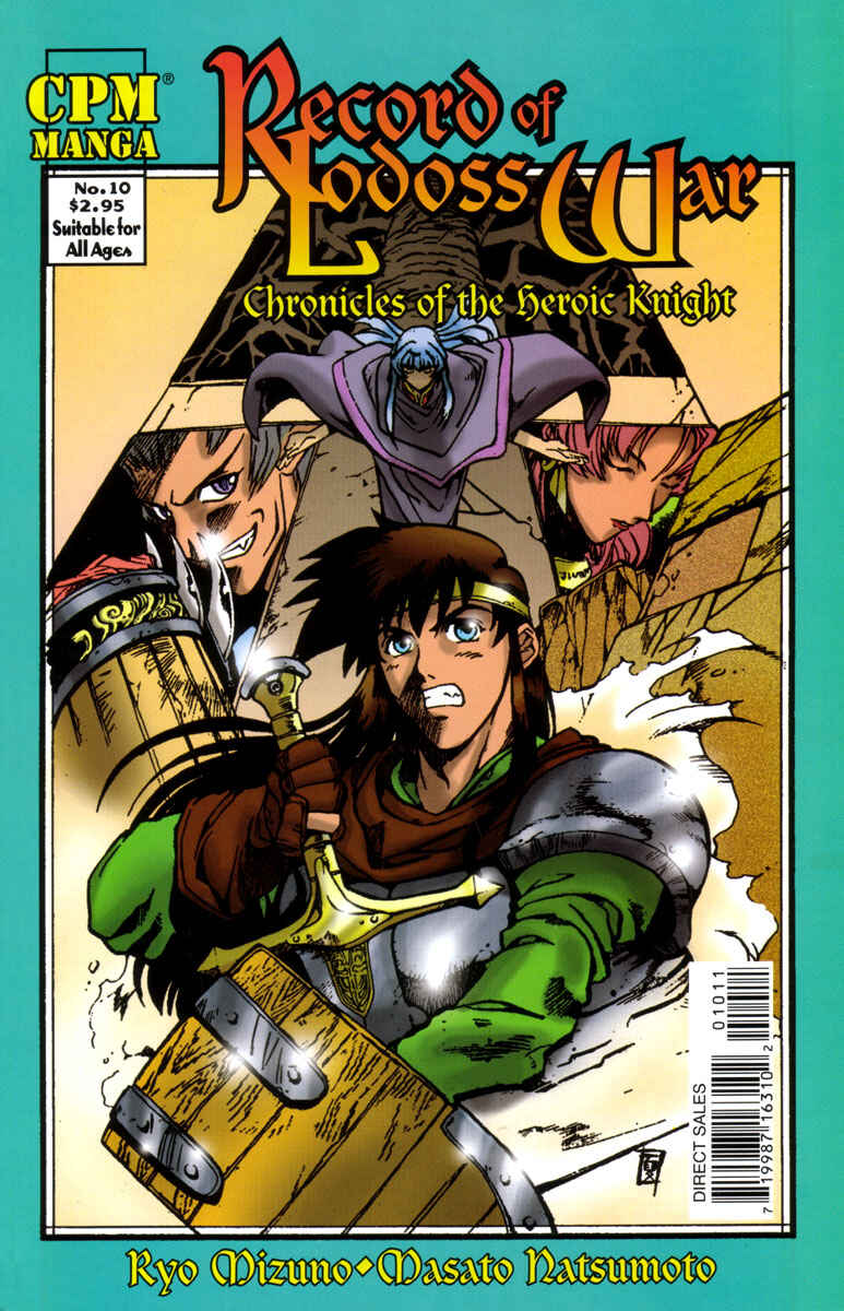 Page 1 Chapter 10 Record of Lodoss War: Chronicles of the Heroic Knight