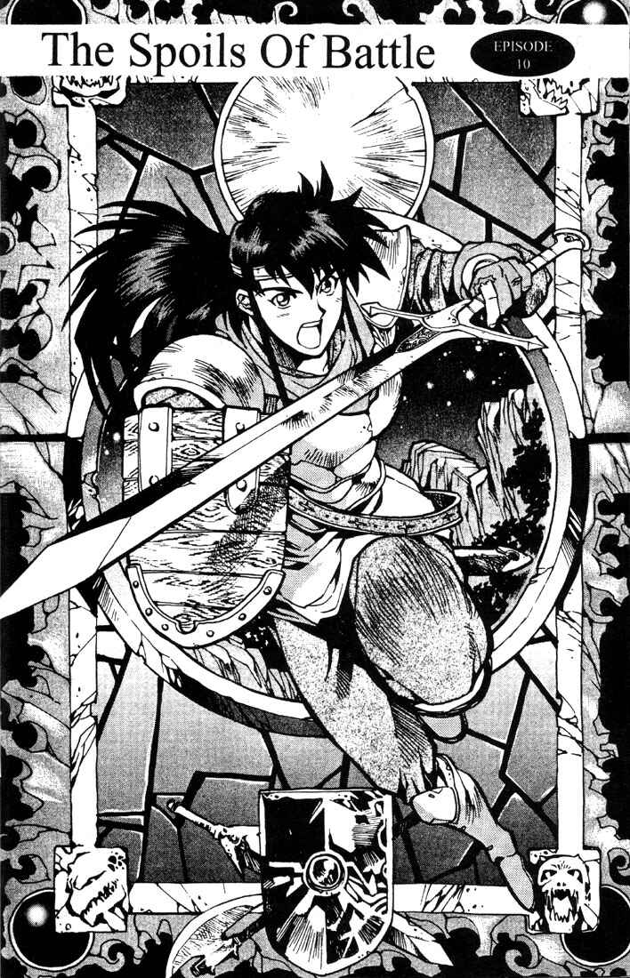 Page 3 Chapter 10 Record of Lodoss War: Chronicles of the Heroic Knight