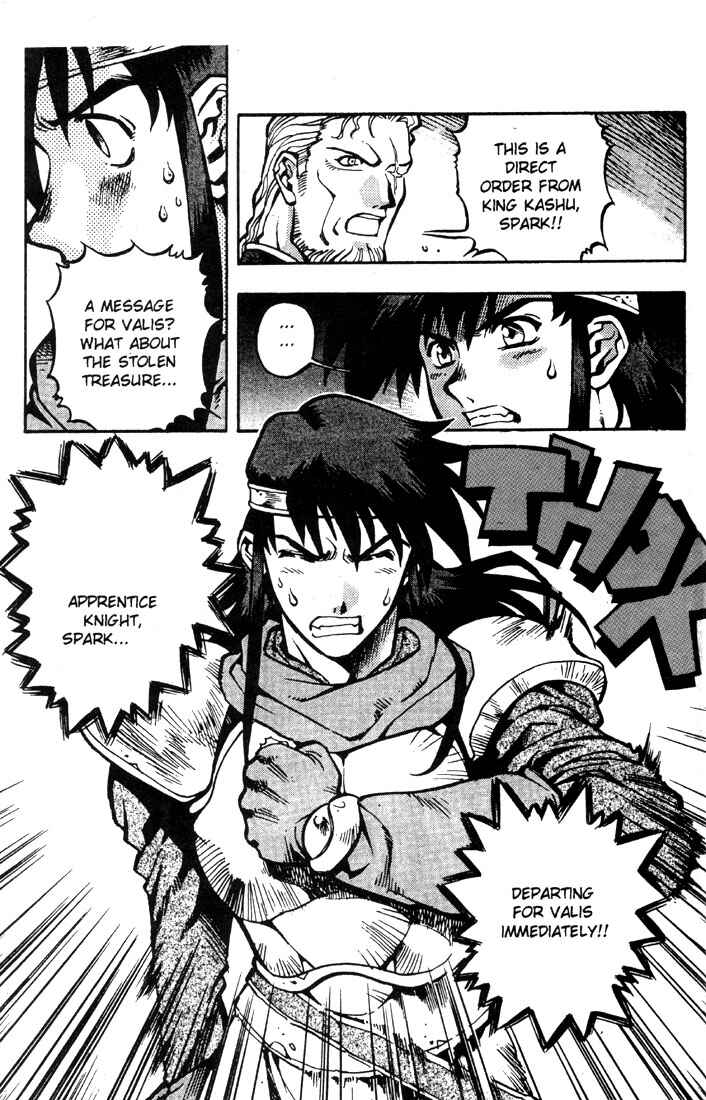 Page 33 Chapter 10 Record of Lodoss War: Chronicles of the Heroic Knight