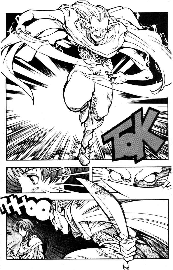 Page 9 Chapter 10 Record of Lodoss War: Chronicles of the Heroic Knight