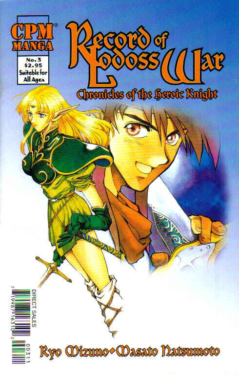 Page 1 Chapter 3 Record of Lodoss War: Chronicles of the Heroic Knight