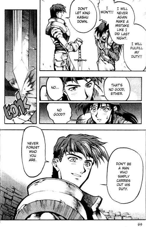 Page 11 Chapter 3 Record of Lodoss War: Chronicles of the Heroic Knight