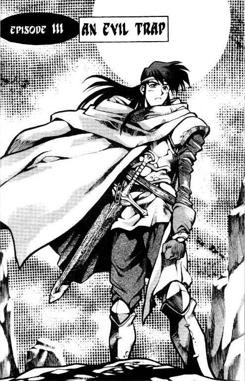 Page 17 Chapter 3 Record of Lodoss War: Chronicles of the Heroic Knight