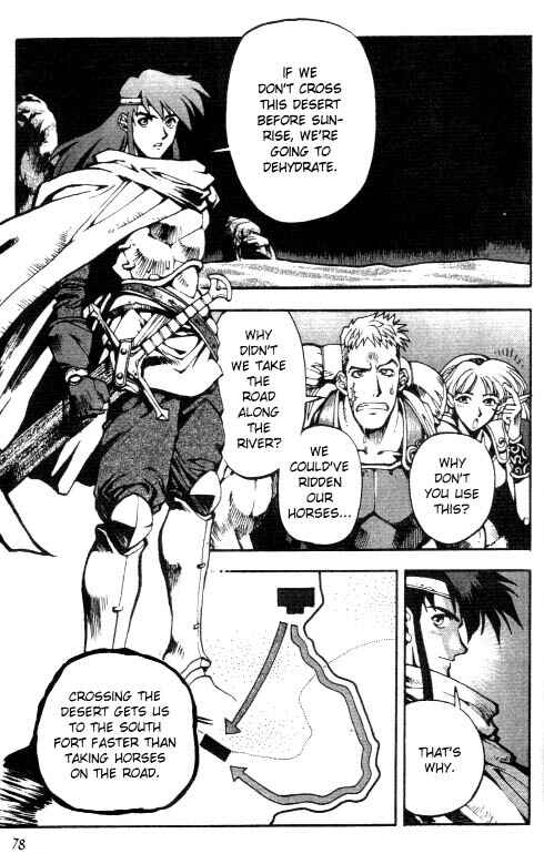 Page 20 Chapter 3 Record of Lodoss War: Chronicles of the Heroic Knight