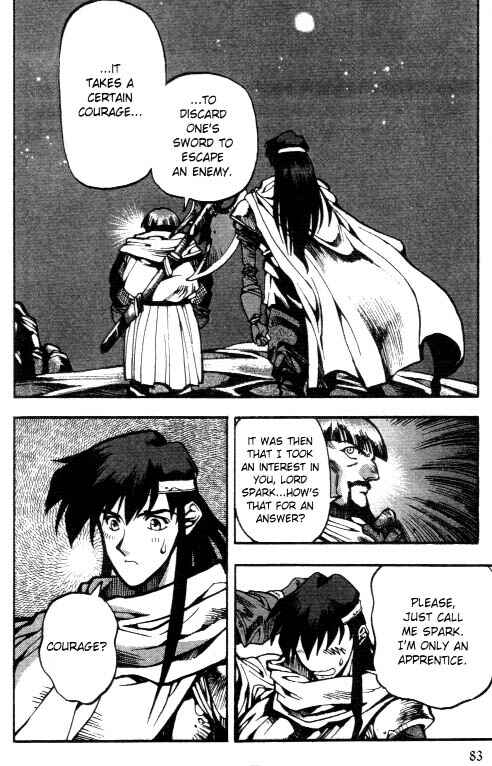 Page 25 Chapter 3 Record of Lodoss War: Chronicles of the Heroic Knight