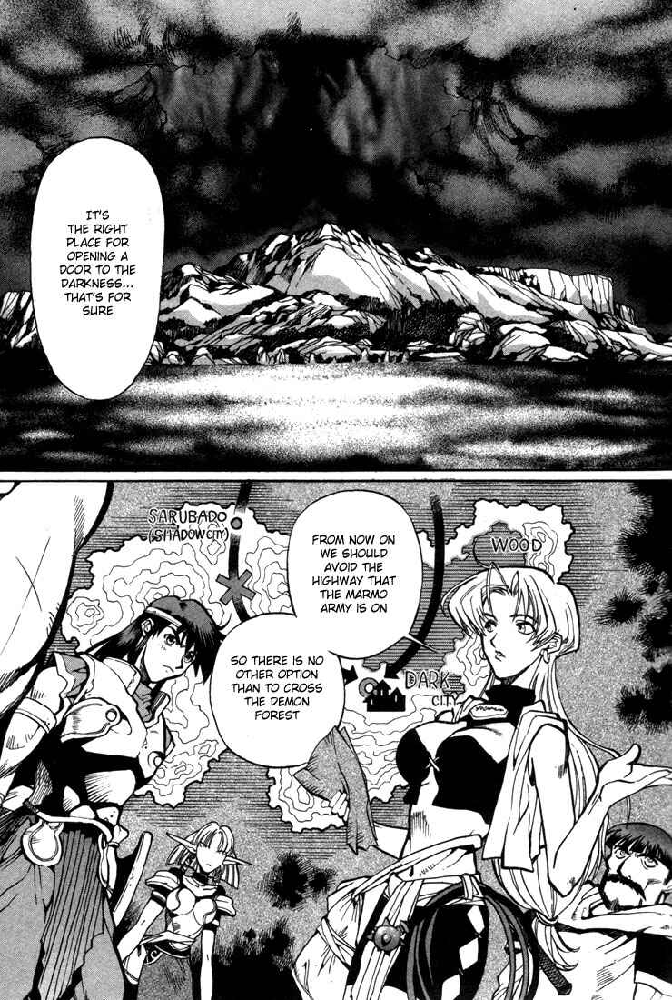Page 12 Chapter 30 Record of Lodoss War: Chronicles of the Heroic Knight