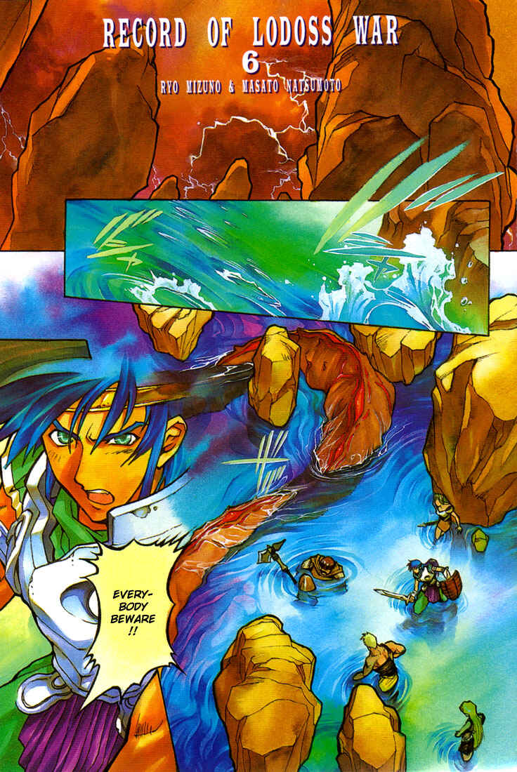 Page 3 Chapter 30 Record of Lodoss War: Chronicles of the Heroic Knight