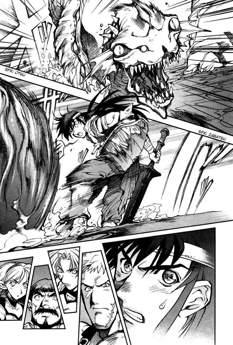 Page 6 Chapter 30 Record of Lodoss War: Chronicles of the Heroic Knight