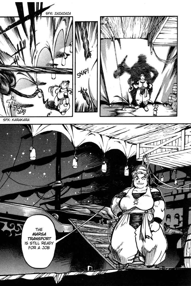 Page 14 Chapter 19 Record of Lodoss War: Chronicles of the Heroic Knight