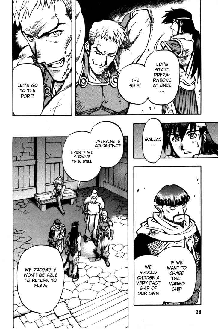 Page 17 Chapter 19 Record of Lodoss War: Chronicles of the Heroic Knight