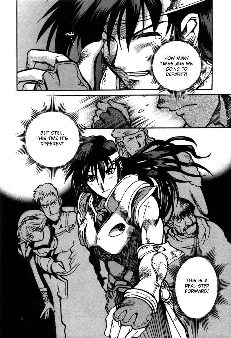 Page 19 Chapter 19 Record of Lodoss War: Chronicles of the Heroic Knight