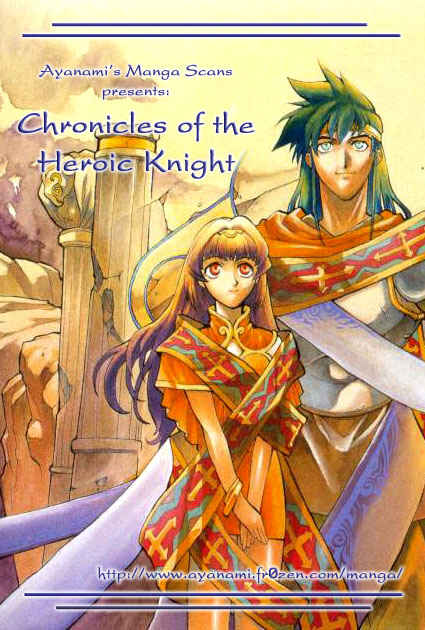 Page 1 Chapter 24 Record of Lodoss War: Chronicles of the Heroic Knight