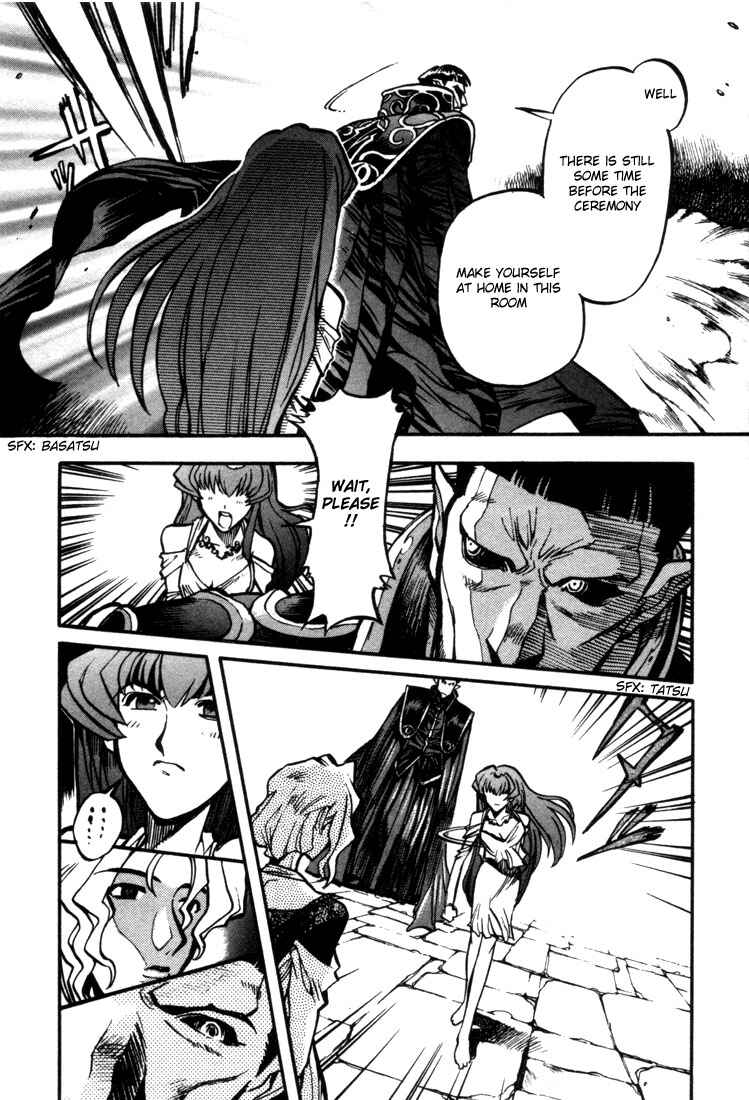 Page 14 Chapter 24 Record of Lodoss War: Chronicles of the Heroic Knight