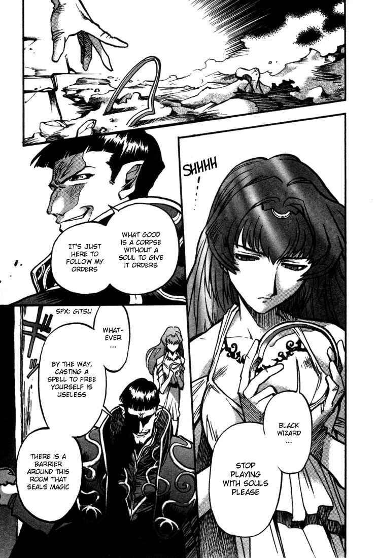 Page 17 Chapter 24 Record of Lodoss War: Chronicles of the Heroic Knight