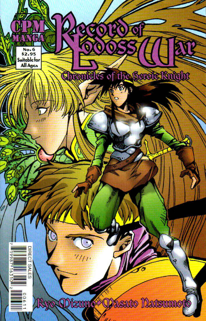Page 1 Chapter 6 Record of Lodoss War: Chronicles of the Heroic Knight