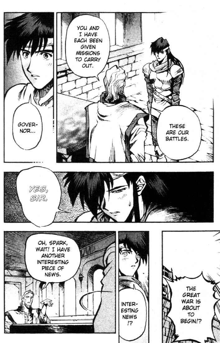 Page 17 Chapter 6 Record of Lodoss War: Chronicles of the Heroic Knight