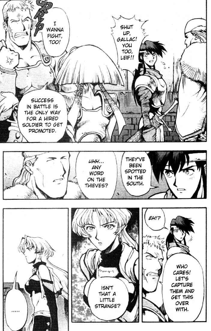 Page 18 Chapter 6 Record of Lodoss War: Chronicles of the Heroic Knight