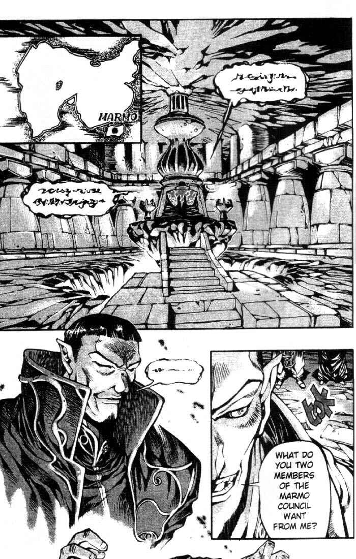 Page 4 Chapter 6 Record of Lodoss War: Chronicles of the Heroic Knight