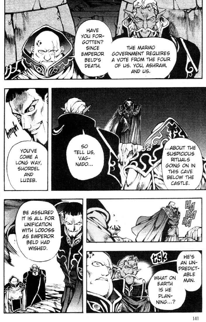 Page 5 Chapter 6 Record of Lodoss War: Chronicles of the Heroic Knight
